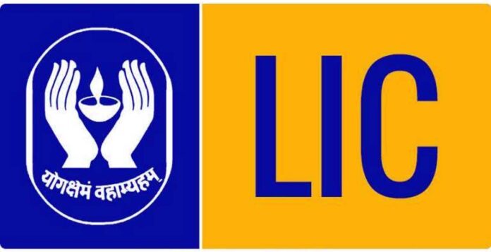 LIC AAO 2025 Recruitment