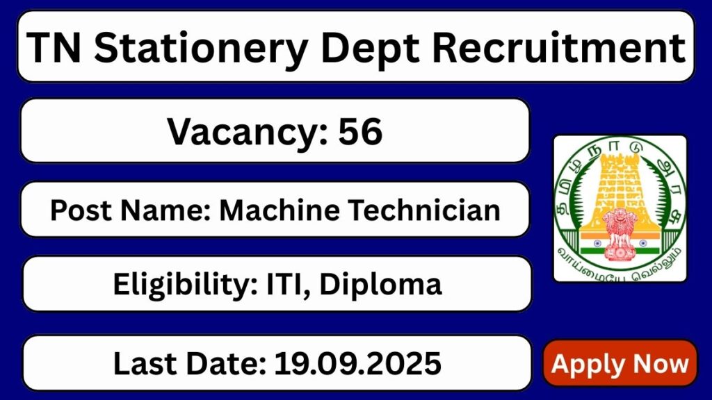 TN Stationery and Printing Recruitment 2025