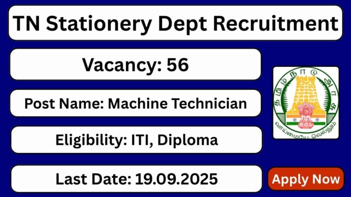 TN Stationery and Printing Recruitment 2025