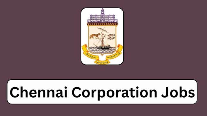 Chennai Corporation Jobs 2025