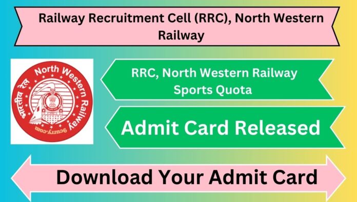 Railway Sports Quota List And Admit Card