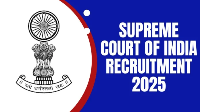 Supreme Court India Recruitment 2025